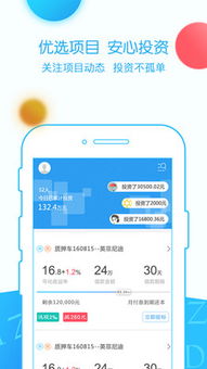 众易贷 创新金融中介服务，赋能个人与小企业融资