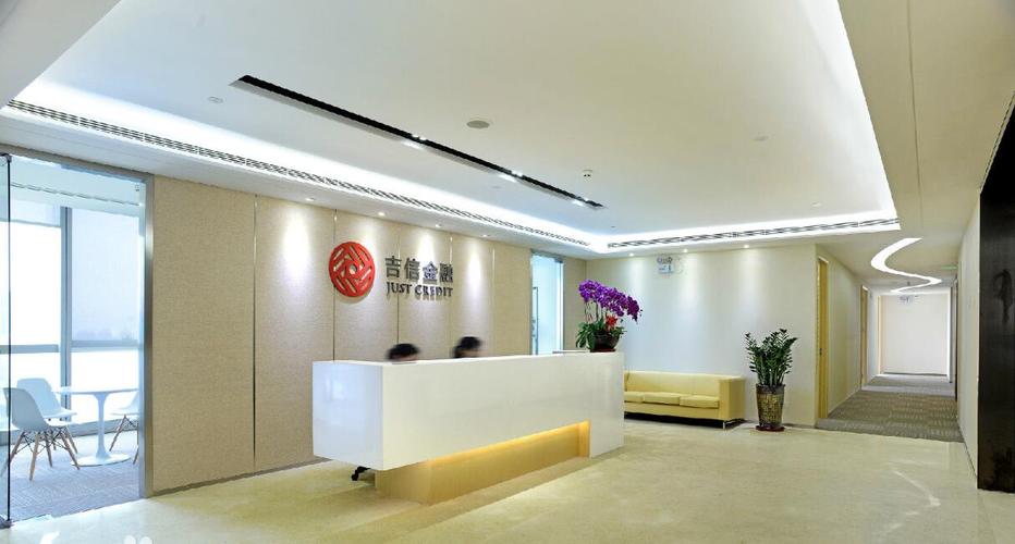 深圳市前海吉信互联网金融服务